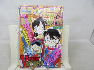 AAM■週刊少年サンデー 1996年2月28日 No.11 名探偵コナン 連載100回、井上晴美、め組の大吾、MAJOR◆可、劣化多数有■