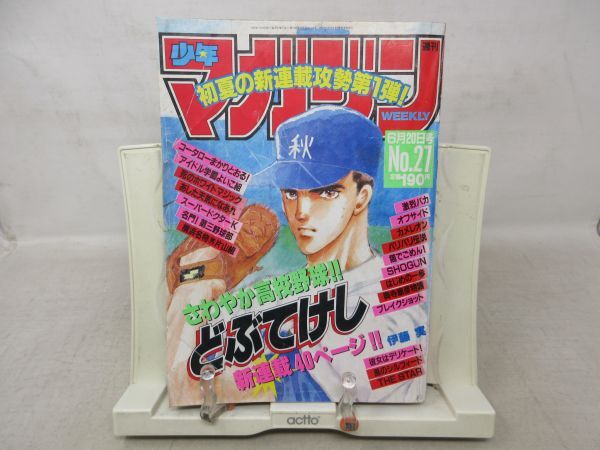 2025年最新】Yahoo!オークション -横浜名物男片山組の中古品 2025年最新】Yahoo!オークション -横浜名物男片山組の中古品