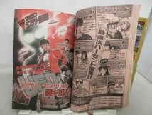 AAM■週刊少年マガジン 1991年1月30日 No.6 スーパードクターK、オフサイド【読切】ミステリーサークルの謎を追え! 前編◆可、劣化多数有■_画像7