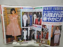 ZZ■女性自身 1986年9月30日 松田聖子、吉永小百合、岡田有希子、中森明菜◆可、匂いあり、状態不問ジャンク■送料150円可_画像5