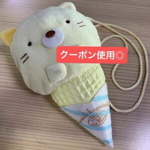 美品　すみっコぐらし ネックポーチ ねこ ぺんぺんアイスクリーム ぬいぐるみ マスコット　ポシェット　ぬい　ぬいぐるみ　小物