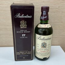 【S25】バランタイン Ballantine's 17年 スコッチ ウイスキー　洋酒　古酒　未開栓_画像1