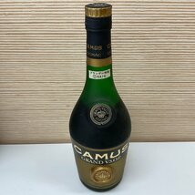 【S42】訳あり CAMUS GRAND VSOP カミュ グランド コニャック ブランデー　洋酒 古酒 未開栓_画像2