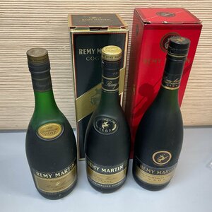 【S66】レミーマルタン　３本まとめ REMY MARTIN コニャック　ブランデー 未開栓 古酒 洋酒