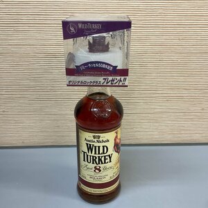 【S72】ワイルドターキー　WILD TURKEY 8年　700ml 50.5%　ロックグラス付き　ウイスキー　洋酒　古酒　未開栓
