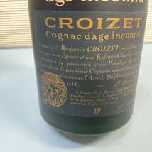 【S71】CROIZET D'AGE INCONNU　コニャック　ブランデー 700ml 40％ 未開栓 古酒 洋酒_画像4