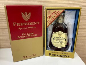 【S31】プレジデント スペシャル リザーブ デラックス PRESIDENT special reserve DE LUXE スコッチ ウイスキー　洋酒　古酒　未開栓