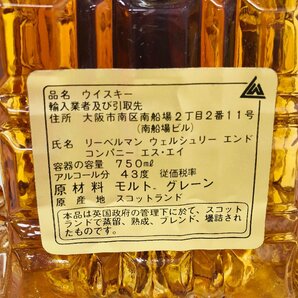 【M93】【訳あり】Murdoch's PERFECTION マードックス パーフェクション 43% 750ml スコッチウイスキー 木箱・替栓付 未開栓 古酒 洋酒の画像6