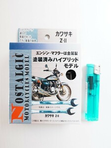 カワサキ Z-Ⅱ ノスタルジック モーターサイクルモデル 