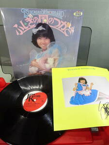  Ito Tsukasa .... country. . umbrella 1982 JAL-1982 LP record used 