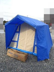 小川テント/OGAWA TENT　オーナーロッジ/OWNER LODGE No.176-Ⅱ　現状　中古　昭和レトロ　当時物　レトロキャンプギア