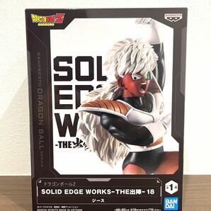 ドラゴンボールZ SOLID EDGE WORKS-THE出陣-18 ジース フィギュアの画像1