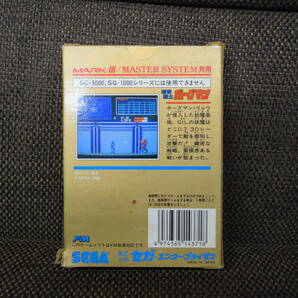 ★当時物★セガ★SEGA★FM★超音戦士 ボーグマン★MARKⅢ/MASTER SYSTEM共用★の画像4