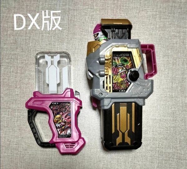 仮面ライダーエグゼイド　DXガシャットセット