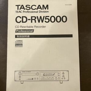 TASCAM 業務用CDプレーヤー マニュアルの画像1