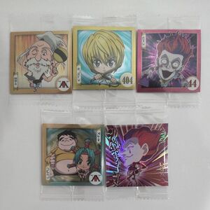 【期間限定価格】HUNTER×HUNTER シール ウエハース クラピカ ヒソカ SEC 他 5枚セット 