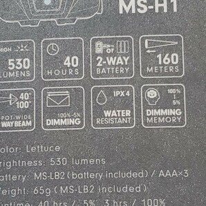 milestoneマイルストーンHybrid WARM MS-H1リチャージブル Rechargeable MS-LB2 単4電池3本併用 ヘッドランプ530ルーメン未開封品 登山災害の画像7