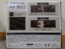 簡単設置・コンパクト収納 Air Bed エアーベッド 　　シングルタイプ_画像2