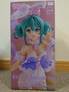 初音ミク BiCute Bunnies Figure-白うさぎ フィギュア　白うさぎ ラベンダー