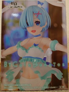 Re: ゼロから始める異世界生活 BiCute Bunnies Figure レム エアリーコスチューム バニーフィギュア