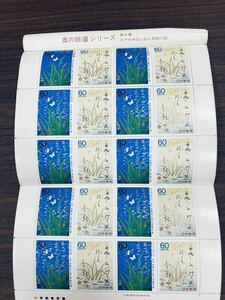  stamp The Narrow Road to the Deep North series no. 4 compilation 1987 year 60 jpy ×20 sheets 