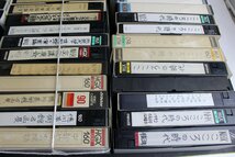 ビデオテープ VHS 中古 85本 昭和 レトロ アンティーク 古い 古道具 時代物 インテリア コレクション お洒落 中古 テレビ 記録媒体_画像6