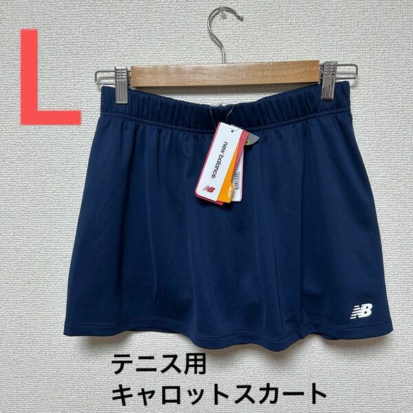 ニューバランス(new balance)(レディース)スコートインナー付き JWKT8539PGM