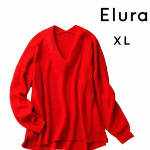 Elura エルーラ　美人Vネック　ニット　トマトレッド　サイズ　X L セーター Vネック Vネックセーター ニット