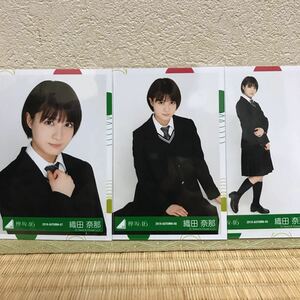 欅坂46『もう森へ帰ろうか？』MV衣装 生写真 織田奈那 ヨリ、座り、ヒキ