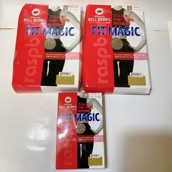 即決 送料無料 未使用★フィット マジック FIT MAGIC 各種3点セット モカ ベージュ★スリム サポート インナーカンボウ 日本製 L 一部M