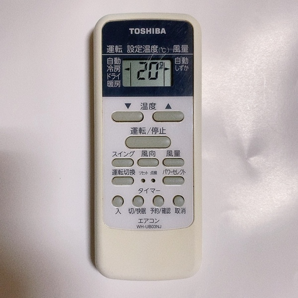 送料無料 即決 中古★TOSHIBA 東芝 WH-UB03NJ★エアコン用 リモコン