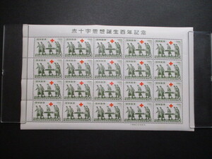 記念切手 　59年・赤十字思想100年・10円　　1シート　　普通品
