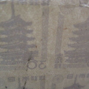 普通切手  第1次新昭和・法隆寺五重塔・30銭  田型(透かし違い2種)   美品の画像3