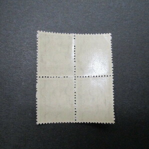 普通切手  第１次昭和・ご朱印船・5厘  田型  美品の画像2