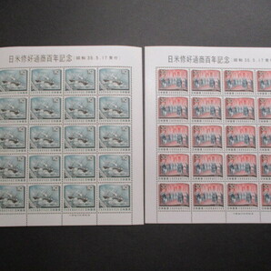 日米修好100年・2種   2シート  普通品の画像1