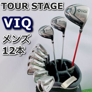 ゴルフクラブ メンズ セット ツアーステージ VIQ 12本 初心 ブリヂストン