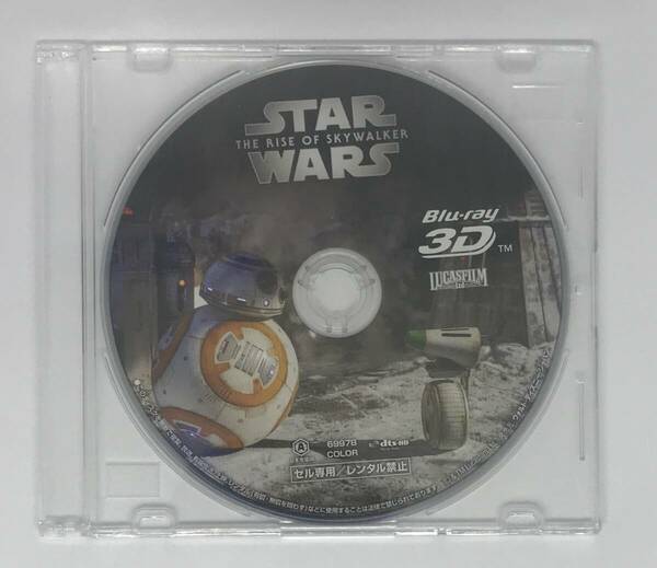 即決★3D Blu-ray スター・ウォーズ スカイウォーカーの夜明け 3D Blu-rayのみ★MovieNEX 国内正規品 ジョージ・ルーカス SF 映画