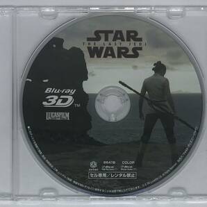 即決★3D Blu-ray スター・ウォーズ 最後のジェダイ 3D Blu-rayのみ★MovieNEX 国内正規品 ジョージ・ルーカス 映画