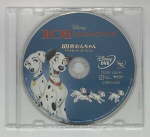 即決新品未再生★101匹わんちゃん ダイヤモンド・コレクション DVDのみ★MovieNEX 国内正規品 ディズニー 映画