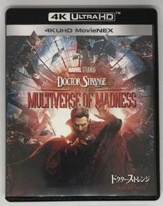 即決★2D Blu-ray ドクター・ストレンジ マルチバース・オブ・マッドネス 2D Blu-rayのみ★MovieNEX 国内正規品 MARVEL MCU 映画