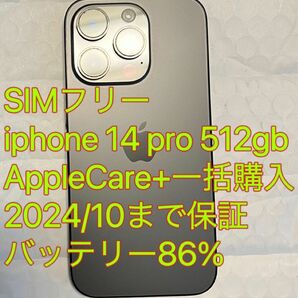 iphone 14 Pro 512GB バッテリー86% 2024/10月までアップルケア