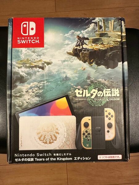 2023/5月購入 Nintendo Switch 有機ELモデル ゼルダの伝説