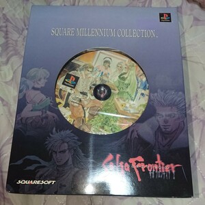 ◆PS サガフロンティアⅡ ミレニアムコレクション 新品 プレステ サガフロンティア2 限定版 saga frontier プレイステーション