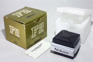 B568◆未使用に近い/箱あり/説明書あり◆ Nikon ニコン DW-1 F2用ウエストレベルファインダー 