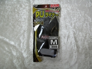 E2★新品 未使用 サイズ M 作業手袋 FUJI PUライナー アルファ ブラック★10個(10双)まとめて★富士グローブ★質屋リサイクルマート宇部店