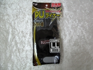 富士グローブ PUライナーアルファブラック 合成皮革手袋 黒色 10双組 日本製素材使用 (LLサイズ)