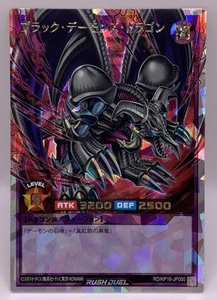 【中古】遊戯王R）フュージ9)ORR_ブラック・デーモンズ・ドラゴ RD/KP16-JP000 オーバーラッシュレア