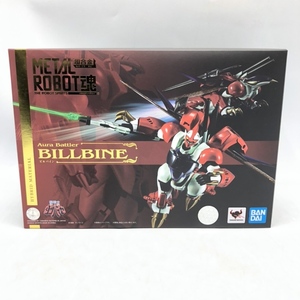 【中古】バンダイ　METAL ROBOT魂 ビルバイン　開封品[24007012