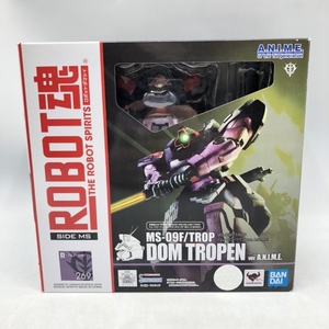 【中古】バンダイ　ROBOT魂 ＜SIDE MS＞ MS-09F/TROP ドム・トローペン Ver. A.N.I.M.E.　開封品、箱傷み有[240070121944]