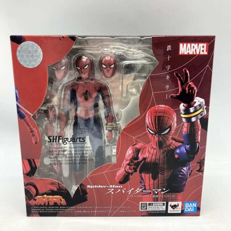 ミニカード スパイダーマン 東映 30 スパイダーマン 当時物